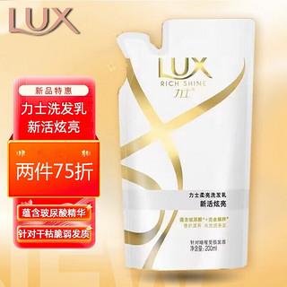 LUX 力士 洗发水新活炫亮200g