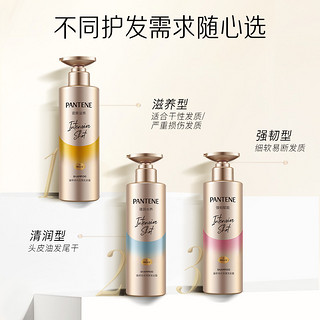 PANTENE 潘婷 深水泡弹洗发水便携装50ml*2（系列&新旧包装随机发）