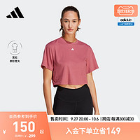 adidas 阿迪达斯 官方女速干宽松短款瑜伽运动健身上衣圆领短袖T恤