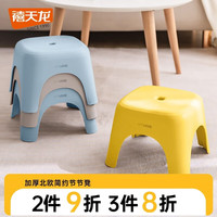 Citylong 禧天龙 塑料凳子家用客厅加厚成人高凳北欧简约商用椅子餐厅凳 节节小凳