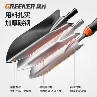 GREENER 绿林 花园艺工具小铲子