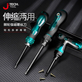 JETECH 捷科 4mm两用螺丝刀