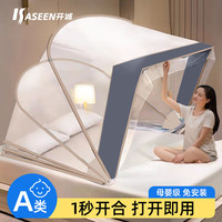 A类免安装防摔可折叠蚊帐架1.8x2m蒙古包家用 格调灰