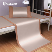 开诚(kaseen)凉席宿舍藤席单人床上下铺1.2m米可折叠席子软夏天 120*200cm