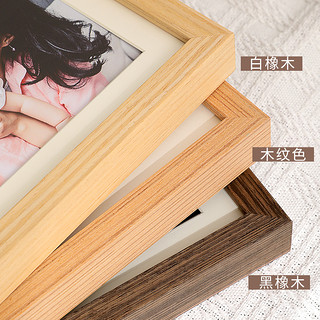 LINYI PHOTO FRAME 林益相框 实木洗照片做成相框8摆台简约6寸全家福小画框挂墙7像框5摆件定制