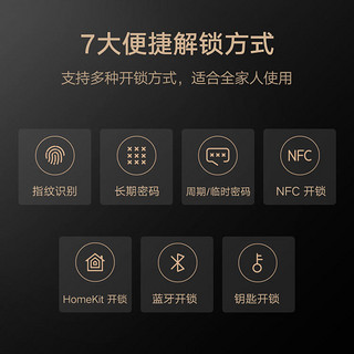 Xiaomi 小米 智能门锁1S指纹锁密码锁防盗门家用电子锁NFC智能锁电子门锁