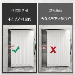 submarine 潜水艇 三通角阀一进二出马桶角阀带喷枪带止回阀双控止逆角阀