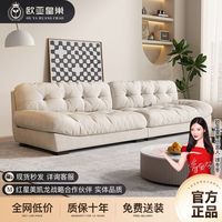 欧亚皇巢 云朵沙发baxter意式极简布艺沙发小户型轻奢客厅直排沙发