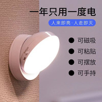 【充一次电 用365天】降价75元!鸿视 旋转感应灯智能无线人体感应小夜灯