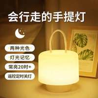 以典 led小夜灯泡少女心不插电式卧室床头遥控充电小台灯儿童睡觉补光