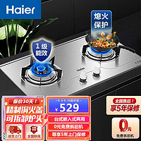 海尔（Haier）不锈钢燃气灶 台嵌两用家用打火灶 一级能效天然气煤气灶JZT-Q3G02 4.1KW大火力不锈钢燃气灶 天然气