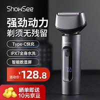 百亿补贴：ShowSee 小适 复式智能数显剃须刀 黑色F602-GY 单机