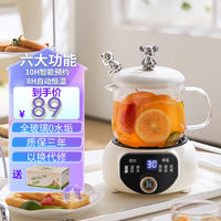 LD LINGDAN 灵丹 迷你养生壶 0.6L养生壶+礼盒
