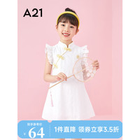 A21女童国潮旗袍连衣裙梭织夏季纯棉立领荷叶短袖A摆中长公主裙 本白 130/64