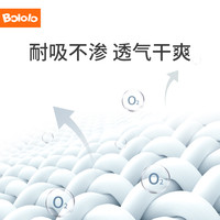 Bololo波咯咯婴儿纱布三角巾宝宝防吐奶吸水口水巾*3(直播)