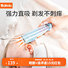 Bololo 波咯咯 婴儿理发器自动吸发低噪音防水宝宝剃头器新生儿电推子 吸发款