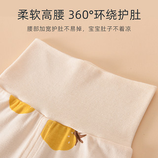 88VIP：彩婴房 纯棉儿童分体睡衣套装