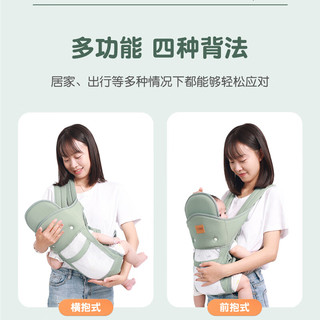 COOKSS 婴儿背带抱娃婴儿双肩横抱式宝宝大童1-3岁