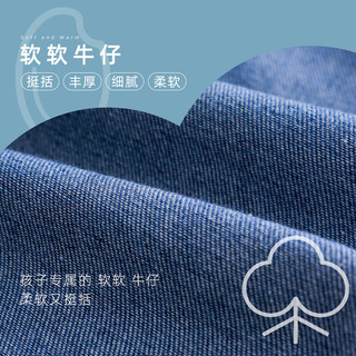 棉花堂 cottontown）棉花堂儿童春秋牛仔裤2023男童宽松长裤小童休闲男孩韩版裤子 牛仔蓝 110