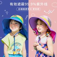 柠檬宝宝 爆款儿童度假盆帽夏季卡通遮阳防晒帽子户外出游沙滩凉帽