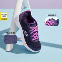 SKECHERS 斯凯奇 运动鞋春夏儿童低帮系带校园运动户外日常休闲鞋302443L