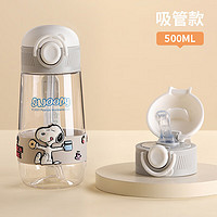 SNOOPY 史努比 儿童防摔吸管杯水壶 3D款500毫升吸管盖SNB011 501-600ml