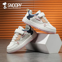 SNOOPY史努比童鞋男童鞋子秋季透气儿童运动鞋中大童休闲板鞋 米粉 26码 适合脚长15.2-15.7cm