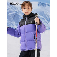 雪中飞 SNOWFLYING儿童羽绒服冬季短款男童女童加厚外套宝宝可拆卸帽童装面包服 青莲紫 140
