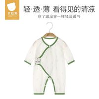 贝肽斯婴儿衣服夏季薄款空调服新生儿连体衣宝宝睡衣夏装哈衣爬服