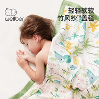 威尔贝鲁(WELLBER)婴儿春夏季盖毯宝宝空调被儿童竹棉双层纱布透气凉感毯子盖被 热带雨林 140*100cm