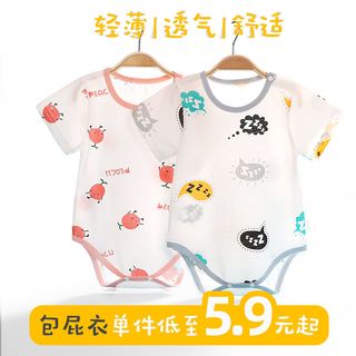 乖米拉 婴儿三角包屁哈衣夏季薄款男女宝宝连体短袖爬爬服纯棉内穿舒适