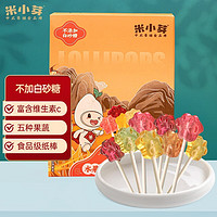 米小芽 宝宝水果维C棒棒糖54g（任选8件）