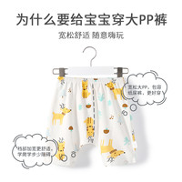 舒贝怡 2件儿童裤子夏季男女童装大PP裤宝宝短裤七分裤婴儿夏装大屁屁裤