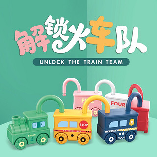 馨铂斯 儿童玩具火车队小车 整套6个组合（每款1个共6个）