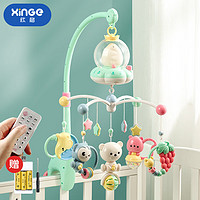 欣格 xinge 婴儿床铃摇铃音乐旋转床头铃床挂 可充电遥控绿色