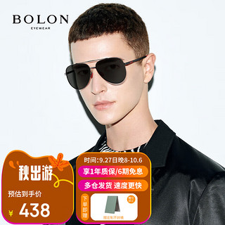暴龙（BOLON）可口可乐联名太阳镜时尚飞行员户外开车墨镜男  BL8096C10
