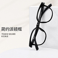winsee 万新 1.60膜层变色防蓝光-多款镜架可选(发货带镜片包装)