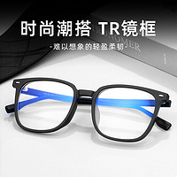 言然 多款时尚镜框+1.60非球面镜片