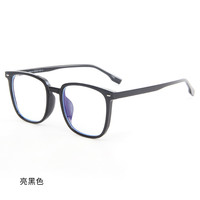 言然 多款时尚镜框+1.60非球面镜片