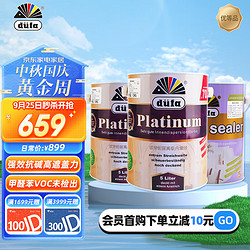 düfa 都芳 DUFA）都芳漆铂丽高级乳胶漆油漆涂料家用水性环保墙漆内墙面漆15L套装