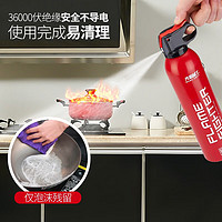 TUHU 途虎 火焰战士灭火器便携车载灭火器620ML 21B水基灭火器套装 （含挂架+魔术贴）