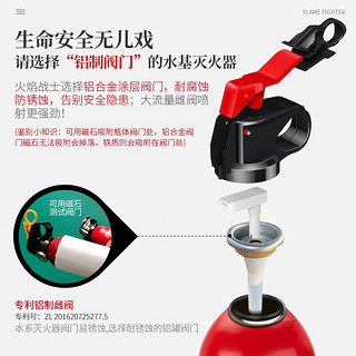 TUHU 途虎 火焰战士灭火器便携车载灭火器620ML 21B水基灭火器套装 （含挂架+魔术贴）