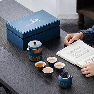 循一 德化旅行陶瓷茶具 臻藏蓝色礼盒-蓝色茶具