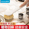 茶花（CHAHUA）厨房锅刷长柄刷洗锅刷厨房家用不伤锅刷子 长柄锅刷1个