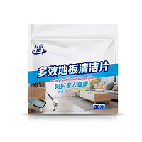 chongsukei 地板清洁片家用多效清香地面瓷砖清洗剂 30片-一包