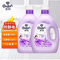 Comfort 金紡 衣物柔順劑護理劑 薰衣草4KG+4KG