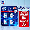 DOMESTOS 蓝多霸 三效水箱洁厕宝沧海星光香 杀菌除垢祛除异味180g