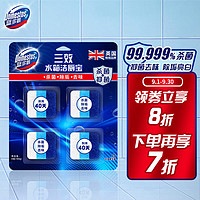 DOMESTOS 蓝多霸 三效洁厕蓝泡泡180g