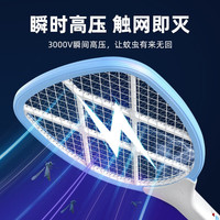 久量 ！3400V高压大网拍 电蚊拍充电式 灭蚊拍灭蚊器家用灭蝇拍驱蚊器大网面家用苍蝇拍