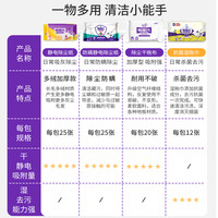 花仙子 静电除尘纸毛发一次性拖地抹布替换吸尘纸擦地板加绒加厚